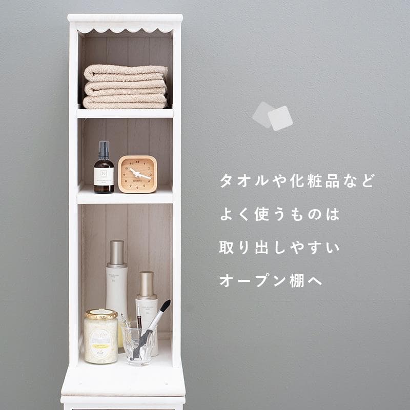 新品・未使用】 シャビー 隙間ラック ランドリーチェスト 幅20cm