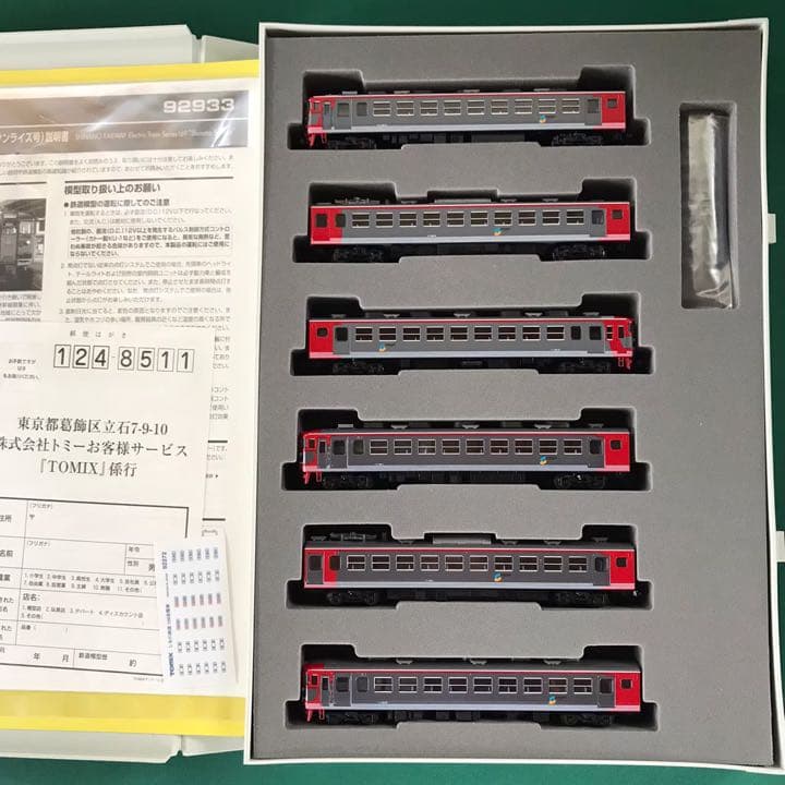 在庫 処分ホビー・楽器・アート - 【92933】しなの鉄道 169系「しなの