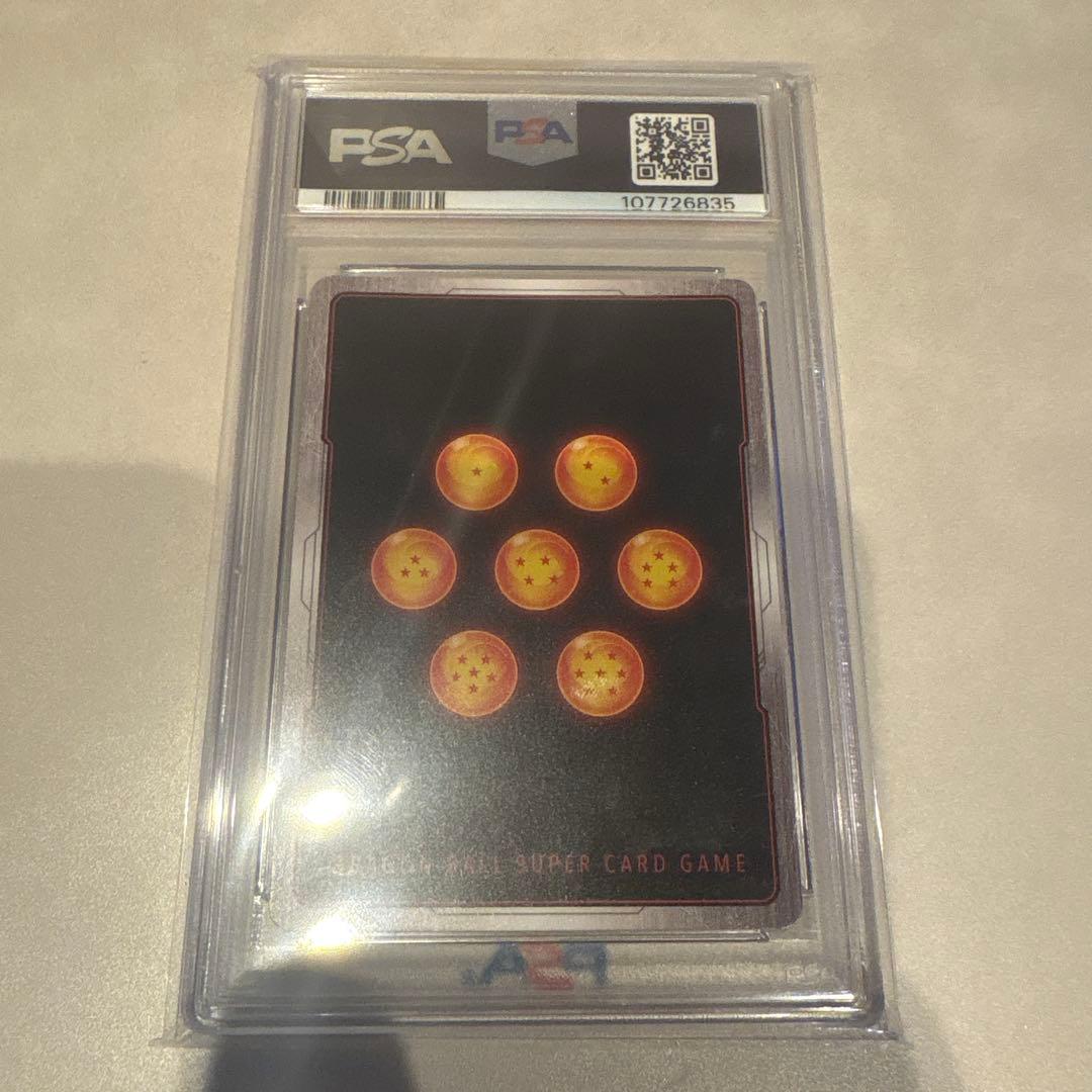 PSA10 fb05-119 fb05-120 SCR フリーザ 孫悟空 連番