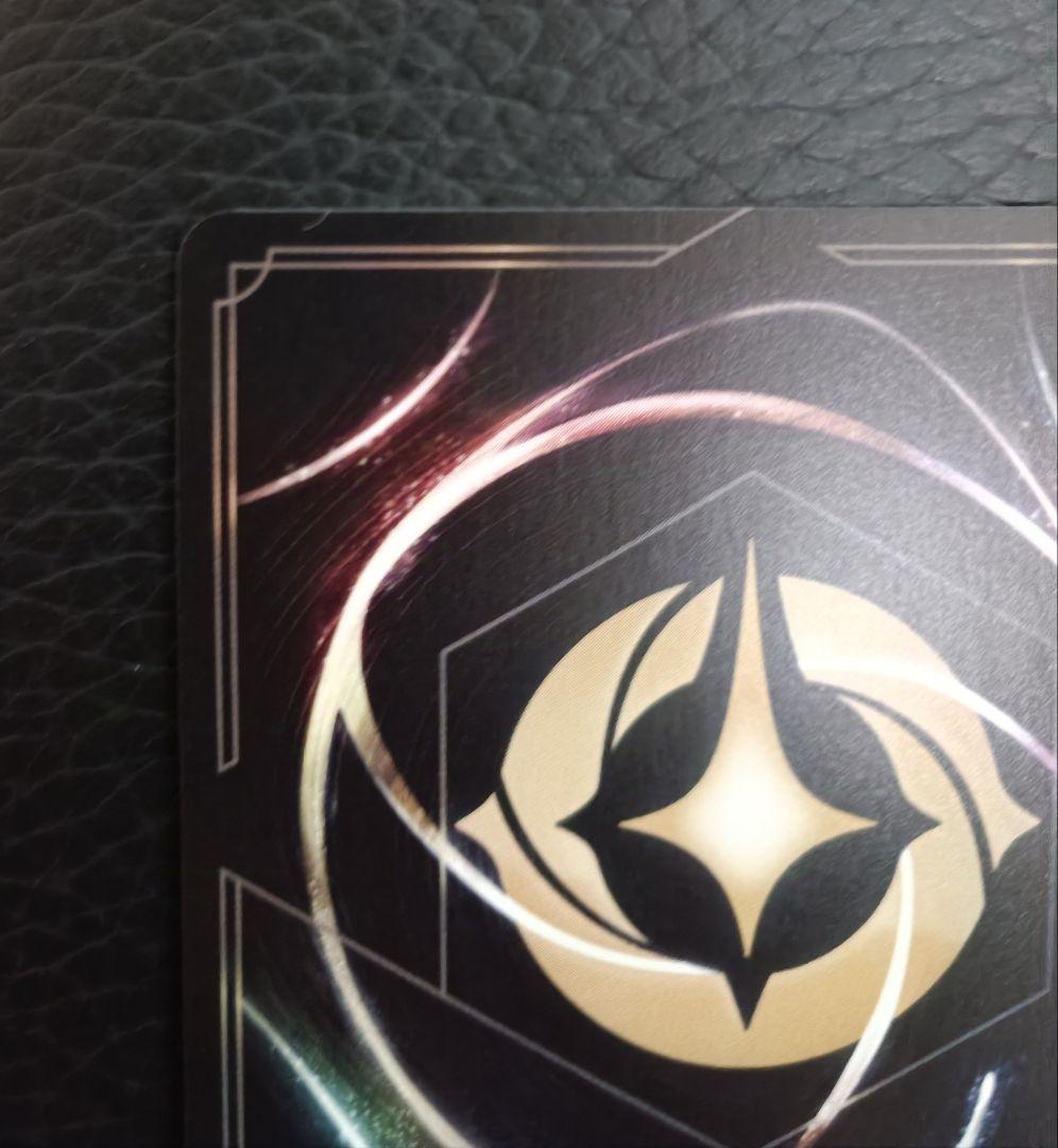 オーロラ　エンチャンテッド　ロルカナ　新品・未使用品