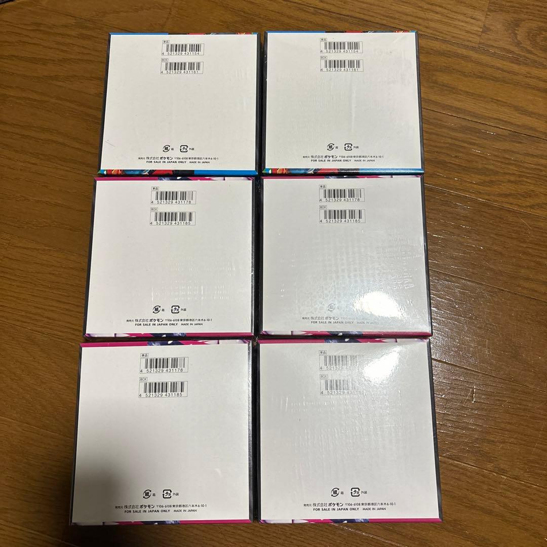 新品未開封　正規シュリンク付き　メガシンフォニア　メガブレイブ　6boxセット