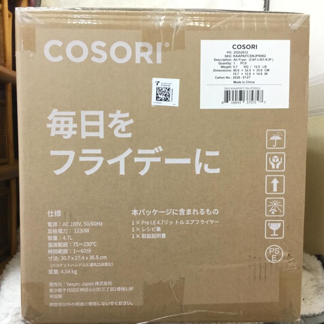 【未開封】COSORI エアフライヤ 4.7L 大容量 ノンオイル SS14