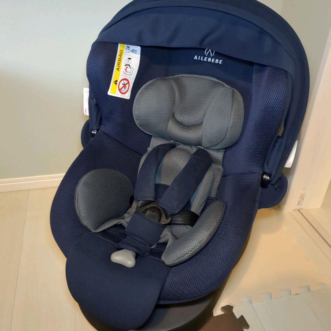 新生児対応】チャイルドシート エールべべ・クルット4iプレミアム