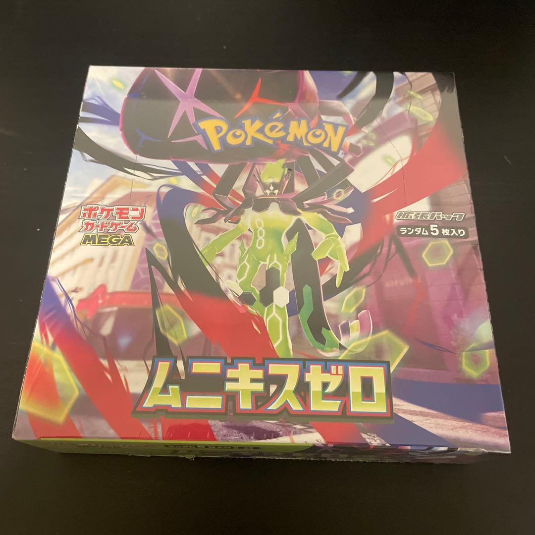 ムニキスゼロ 2box シュリンク付き　ポケモンカード