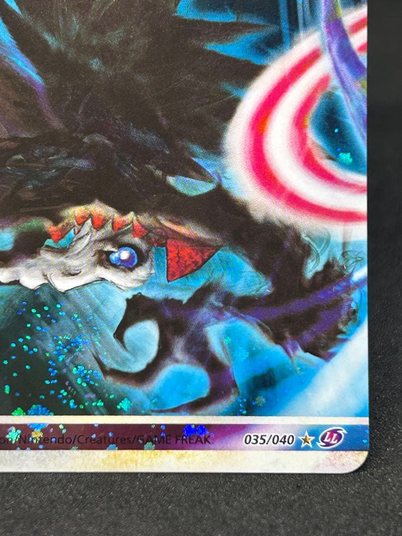 ダークライ＆クレセリアLEGEND ☆ LL ロストリンク 036/040