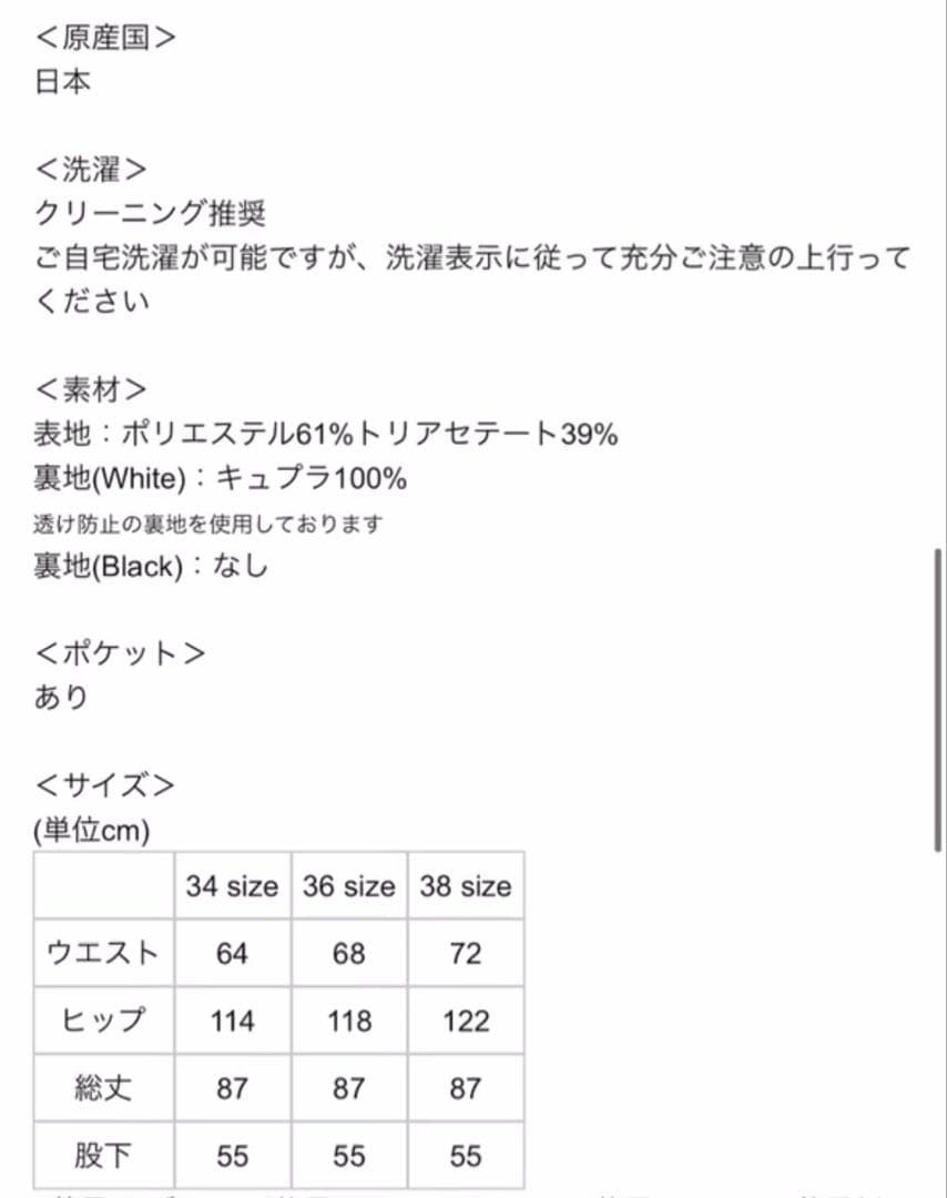 SHE Tokyo Fred black 36 新品未使用