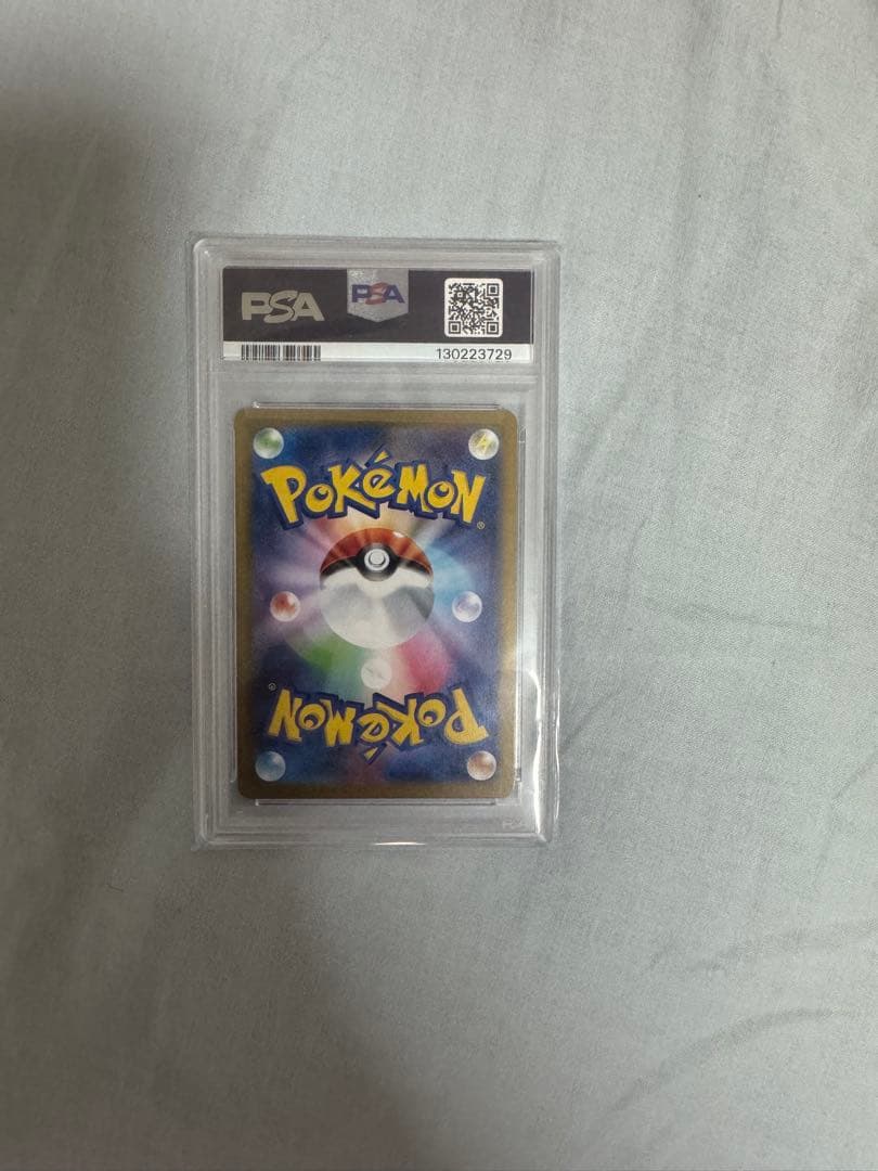 ブラッキーex SAR SV8a テラスタルフェスex 217/187