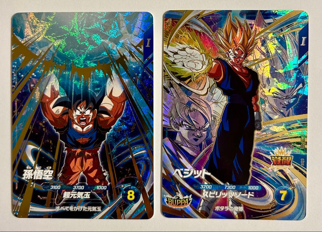 ドラゴンボールスーパーダイバーズ 7弾 GDRカード８種セット