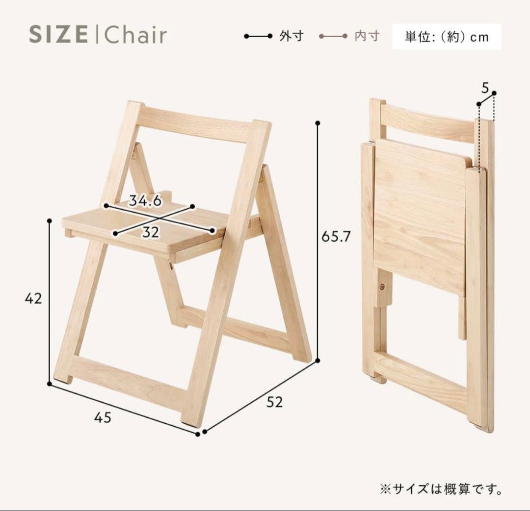 【直接引き取り限定】(愛知県名古屋市)折りたたみダイニングテーブル 椅子付き