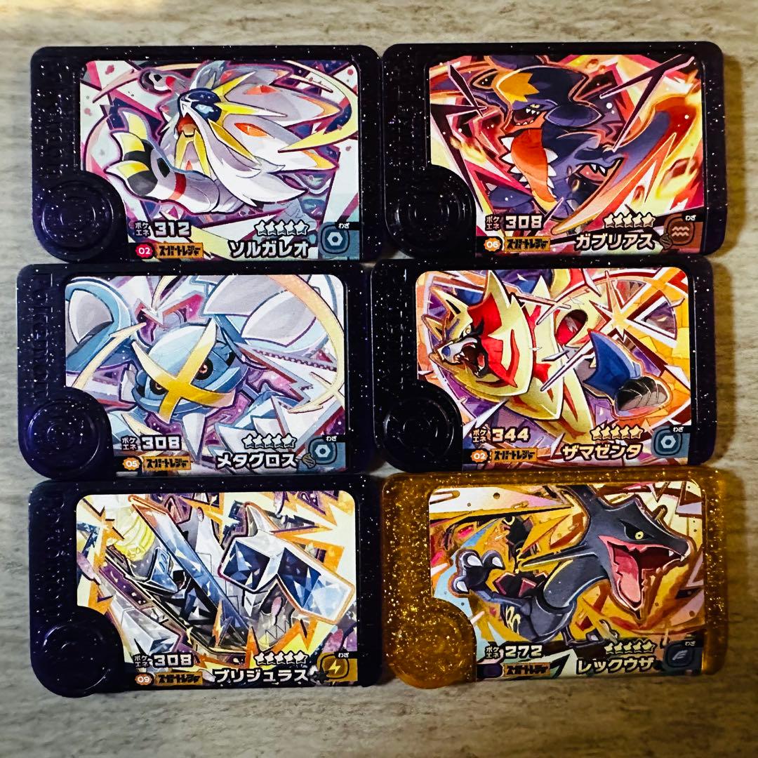 ポケモンフレンダ まとめ売り - メルカリ