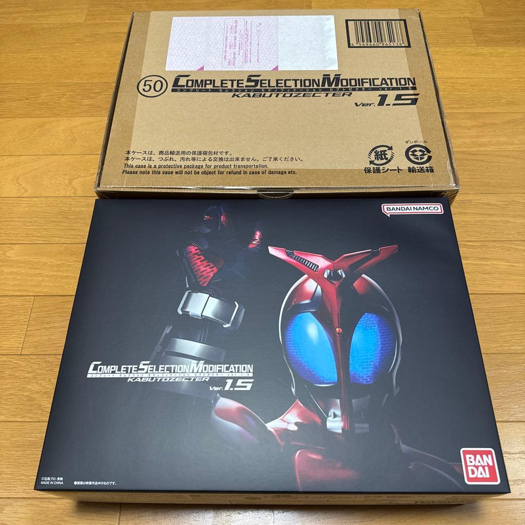 CSMカブトゼクター ver.1.5 - メルカリ