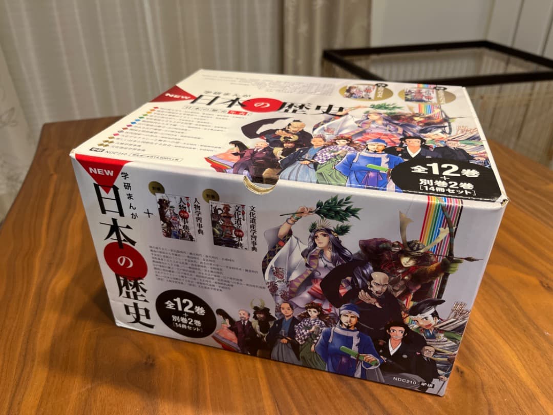 学研まんが NEW世界の歴史 全12巻＋別巻2冊 計14巻セット＋日本の歴史7
