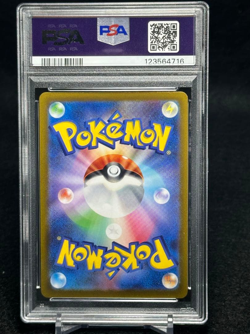 [PSA10] ディアルガ　パルキア　ギラティナ　アルセウス　UR　4連番　4神