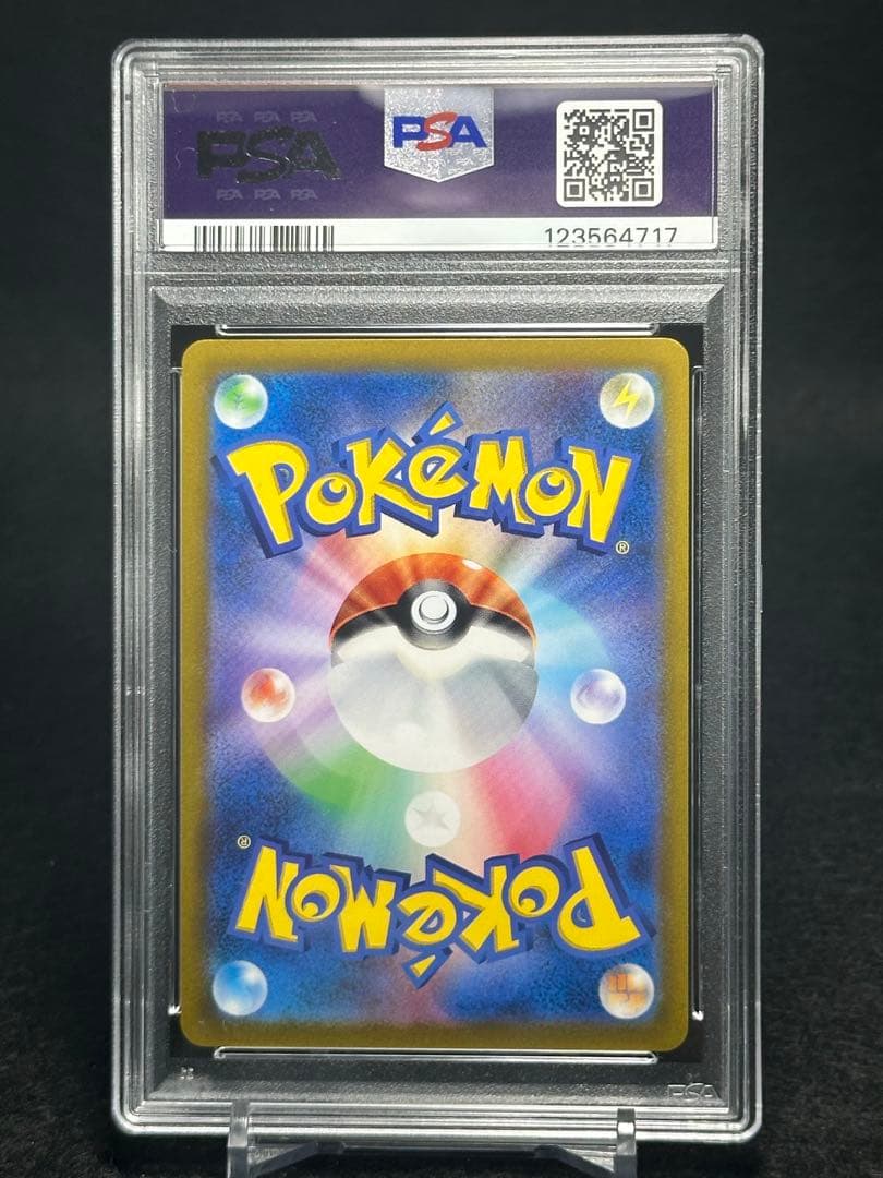 [PSA10] ディアルガ　パルキア　ギラティナ　アルセウス　UR　4連番　4神