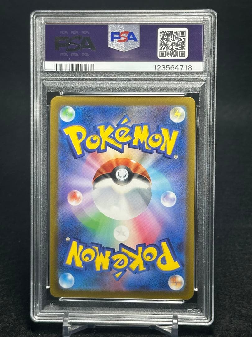 [PSA10] ディアルガ　パルキア　ギラティナ　アルセウス　UR　4連番　4神