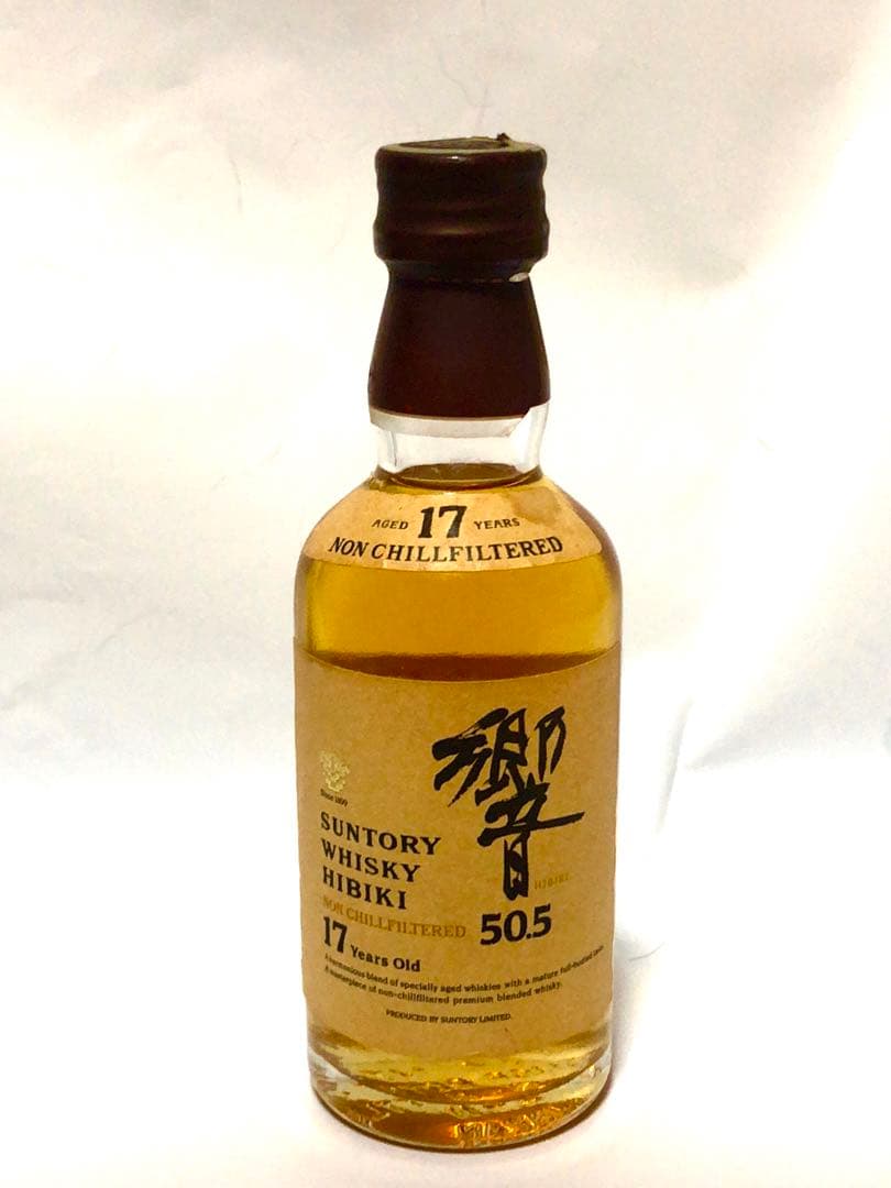 超希少！サントリー響17年 50.5 ノンチルフィルタード ミニボトル未