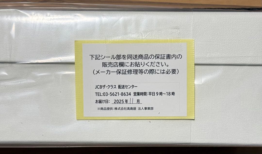 ReFa リファビューテック ドライヤースマート　ホワイト