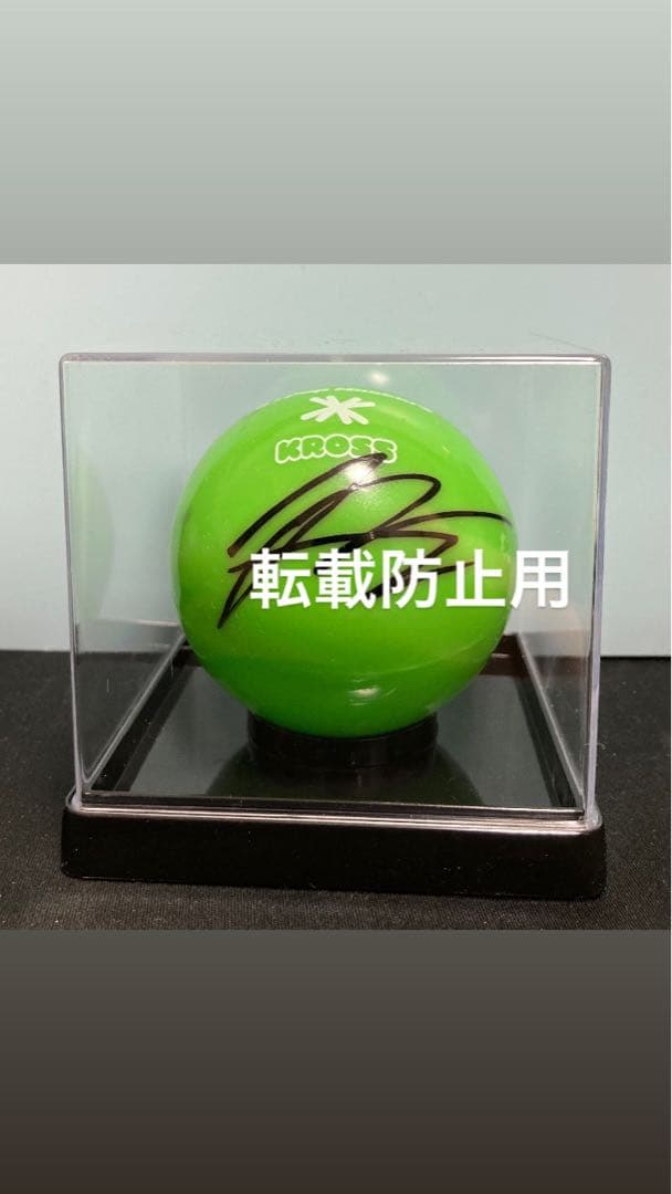 ENHYPEN ジェイ サインボール