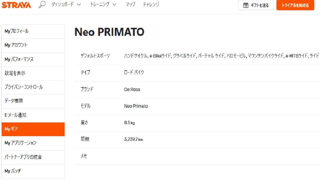 【本州限定：送料込】DE ROSA NEOPRIMATO サイズ50