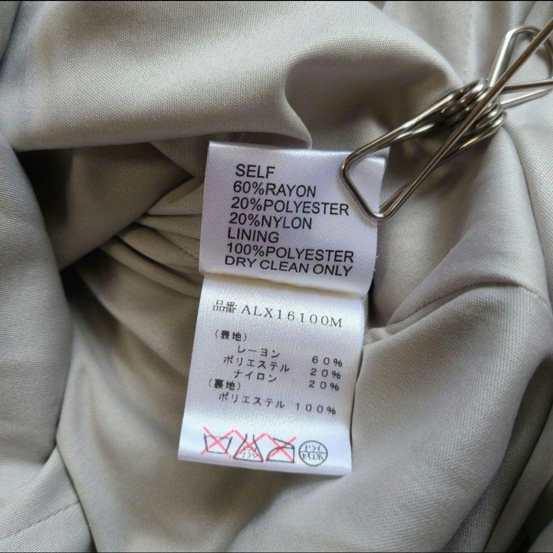 ほぼ未使用 タダシショージ ドレス 総柄 刺繍 レース チュール ストレッチ