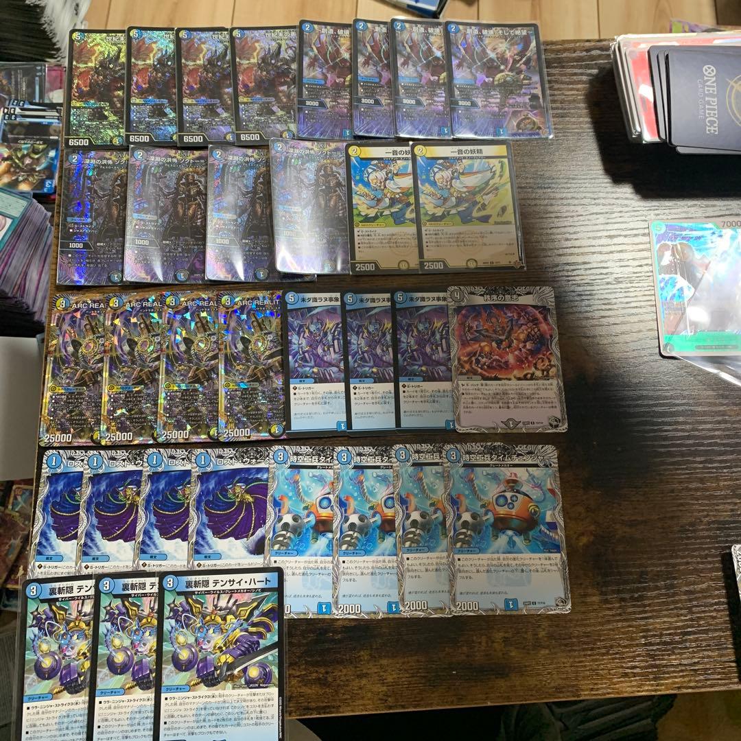 ドロマーコンプレックス COMPLEX 調整パーツ付き デッキ