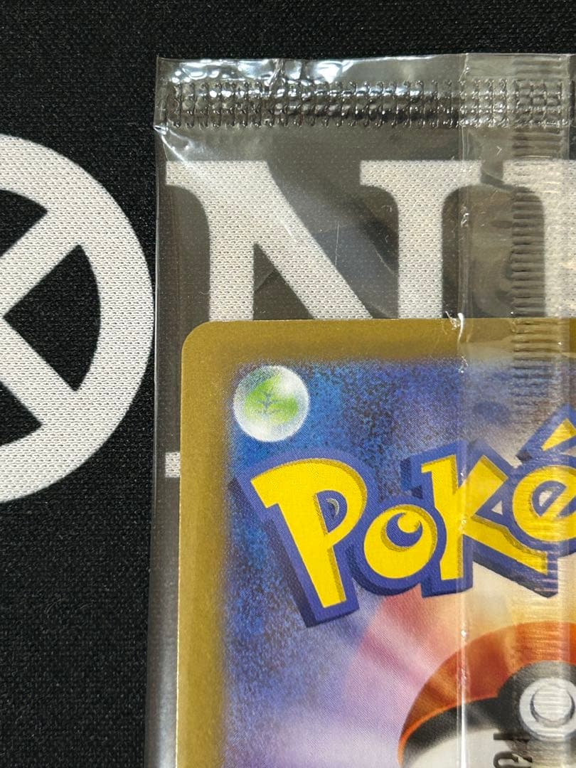 【即日発送】ポケモンカード　ビクティニ　BWR　288/SV-P　未開封　争奪戦