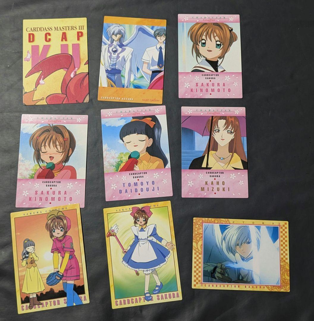 カードキャプターさくら カードダスマスターズ 初版 9枚セット - メルカリ