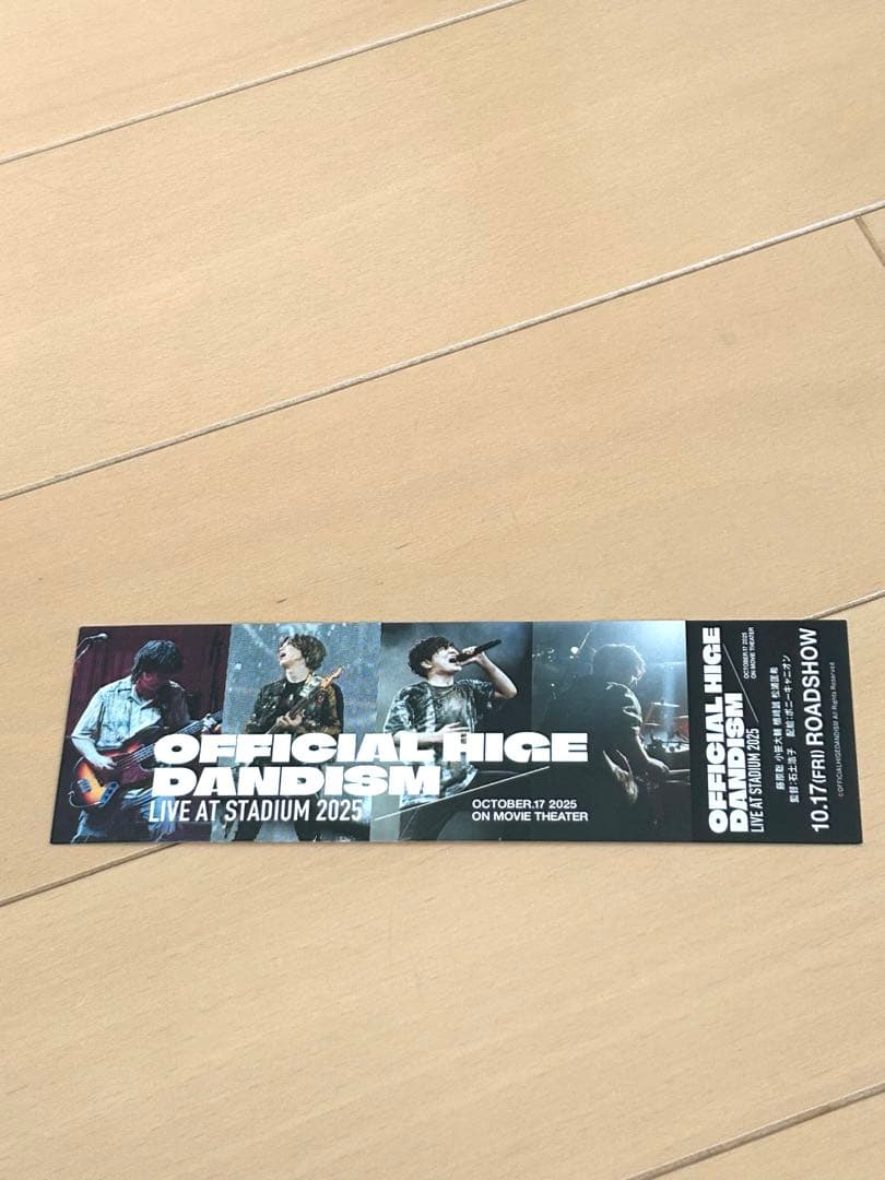 Official髭男dism 映画 入場者特典 ！メモリアルチケット 非売品