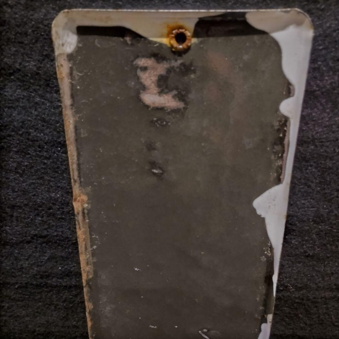 コレクター必見 ホーロー看板 雪の元 ぢ 昭和レトロ コレクター必見