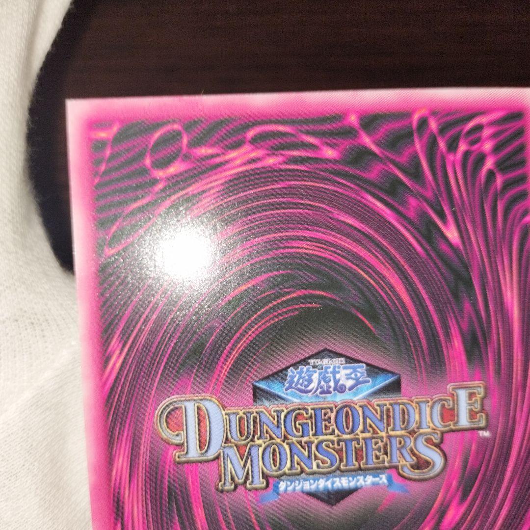 遊戯王 ブラック・マジシャンガール ddm