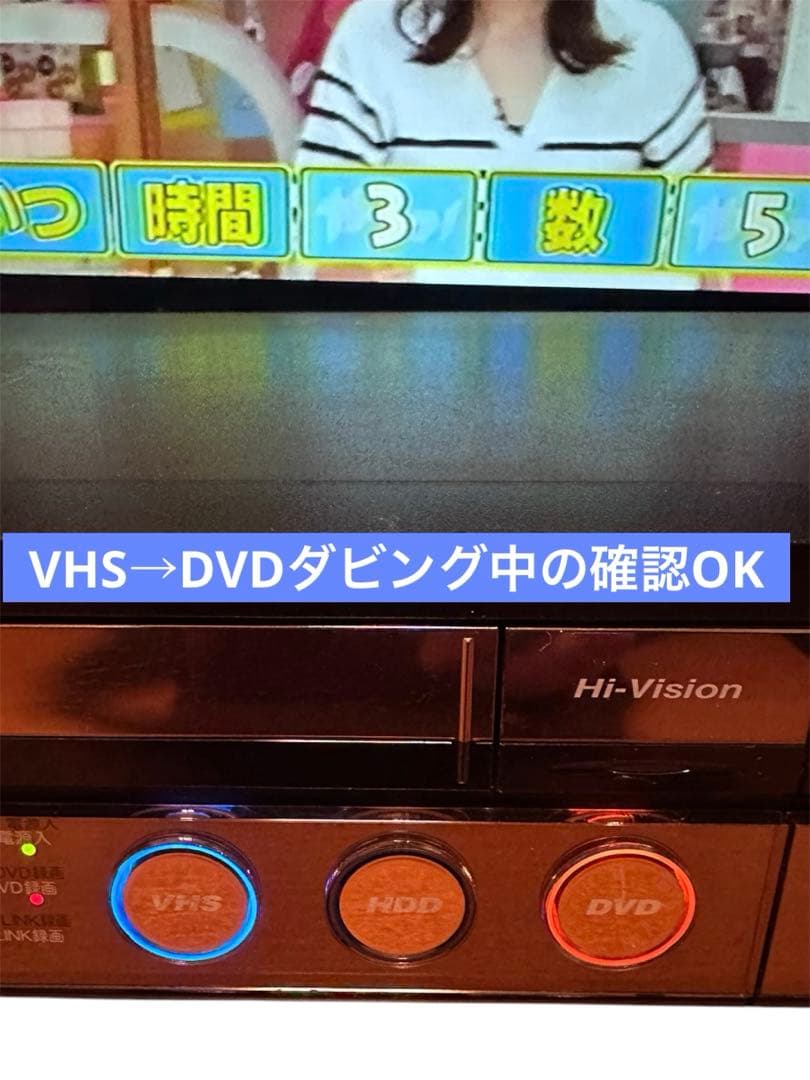シャープ SHARP DV-ACV52 HDD/DVD/VHS一体型レコーダー