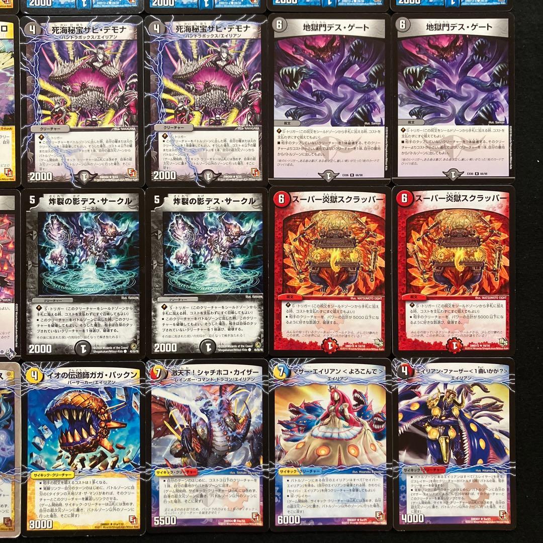 B-39 C-4 A-12 C-16 A-15 セット　あば