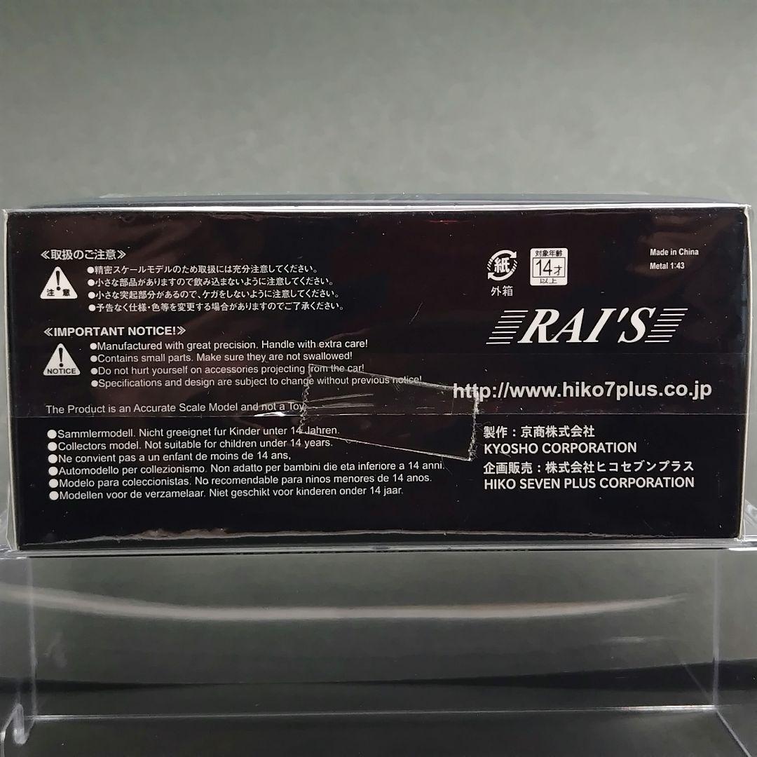 トヨタ　86　2014　警視庁　広報イベント車両　トミカ警察