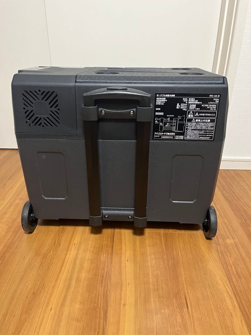 ポータブル冷蔵冷凍庫 40L IPD-4A-B ブラック