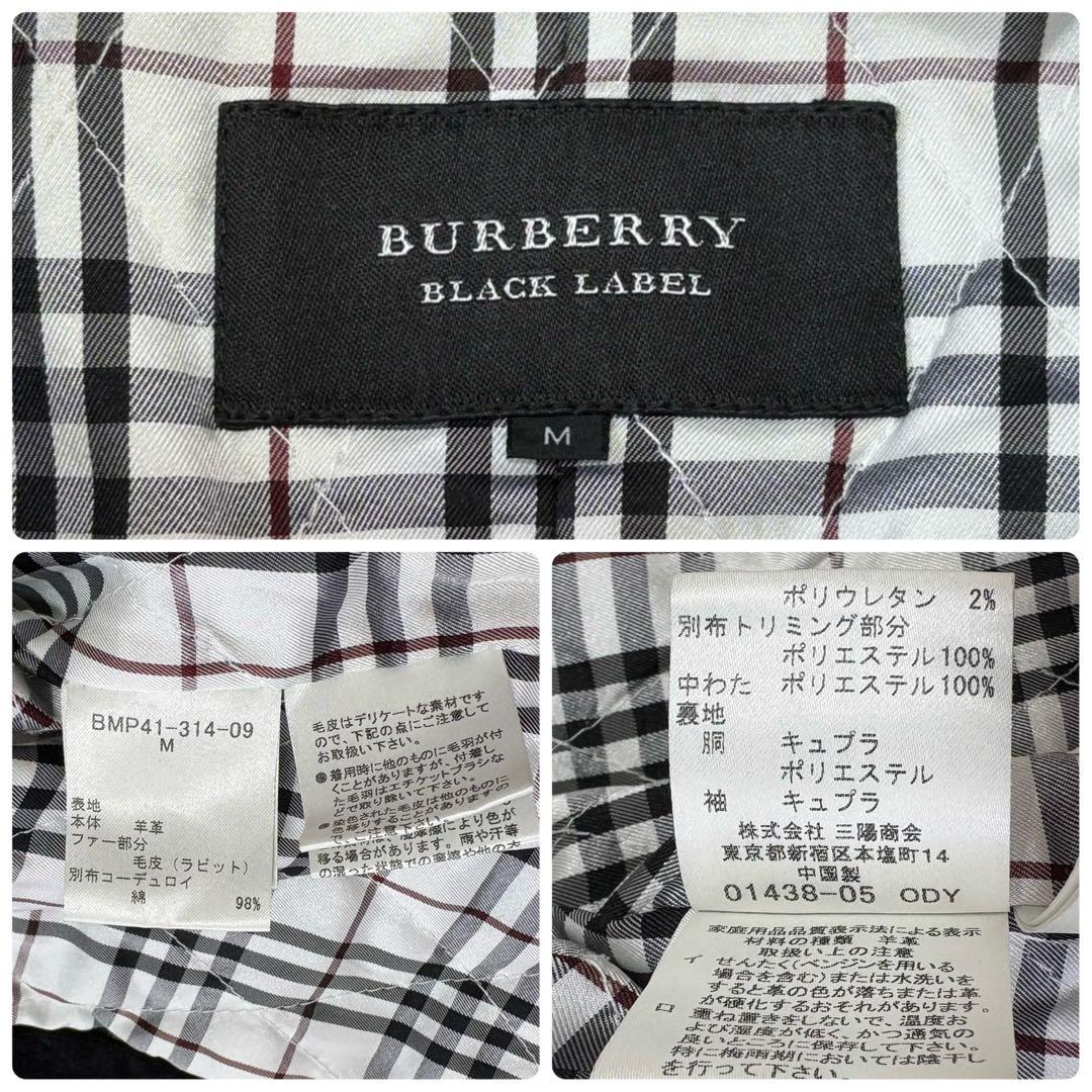 美品】バーバリーブラックレーベル レザージャケット コーデュロイ