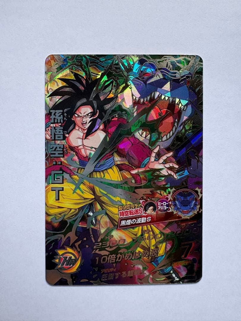 本家　極美品　HJ3-sec2孫悟空&HJ4-sec2ベジータ