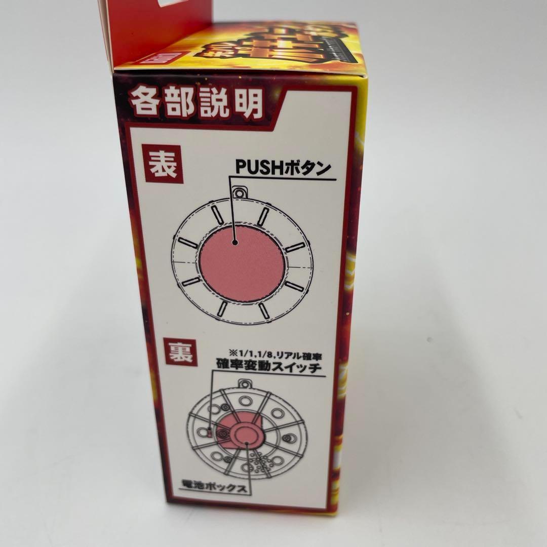 先バレ ポキューンボタン - メルカリ