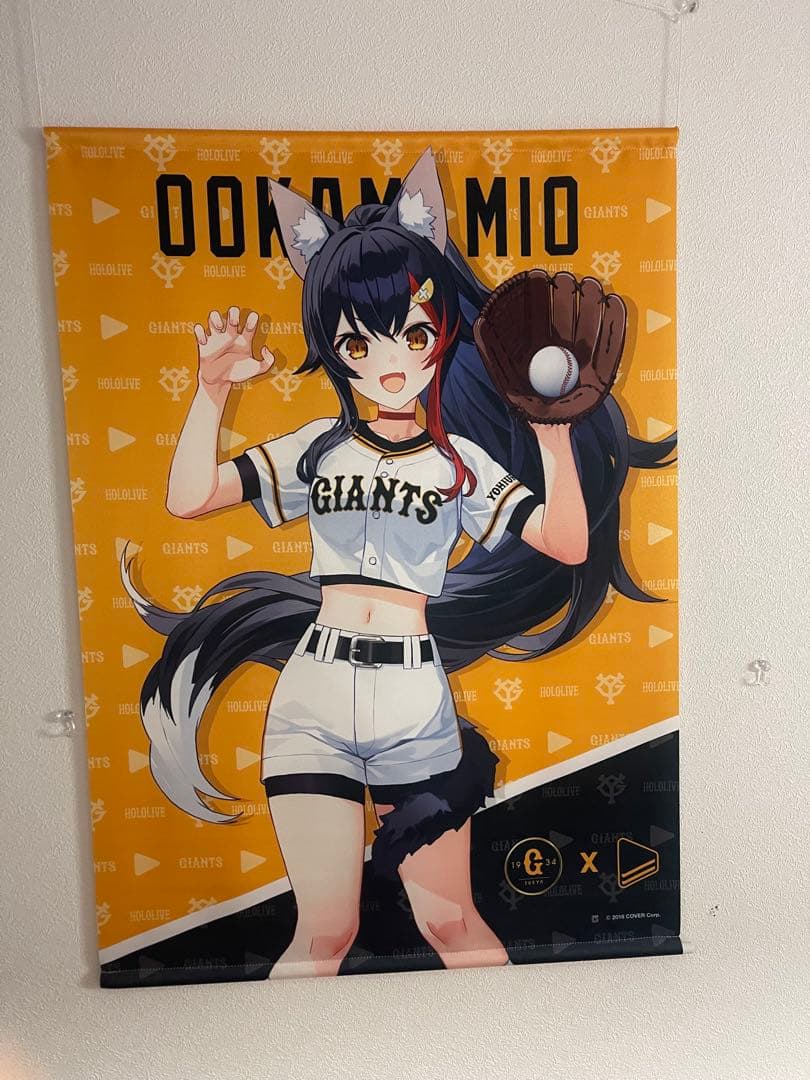 ホロライブよみうりジャイアンツコラボタペストリー3枚セット　あやふぶみ