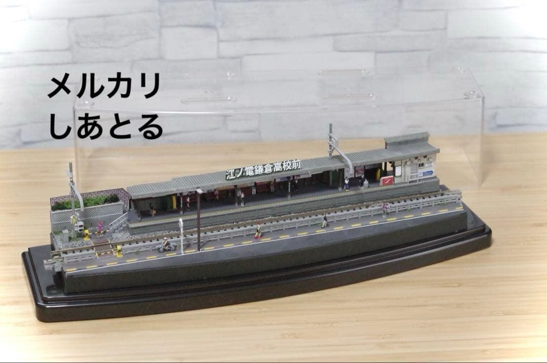 江ノ電 鎌倉高校前 鉄道ジオラマ展示台 Nゲージ Bトレ 鉄コレ 鉄道模型