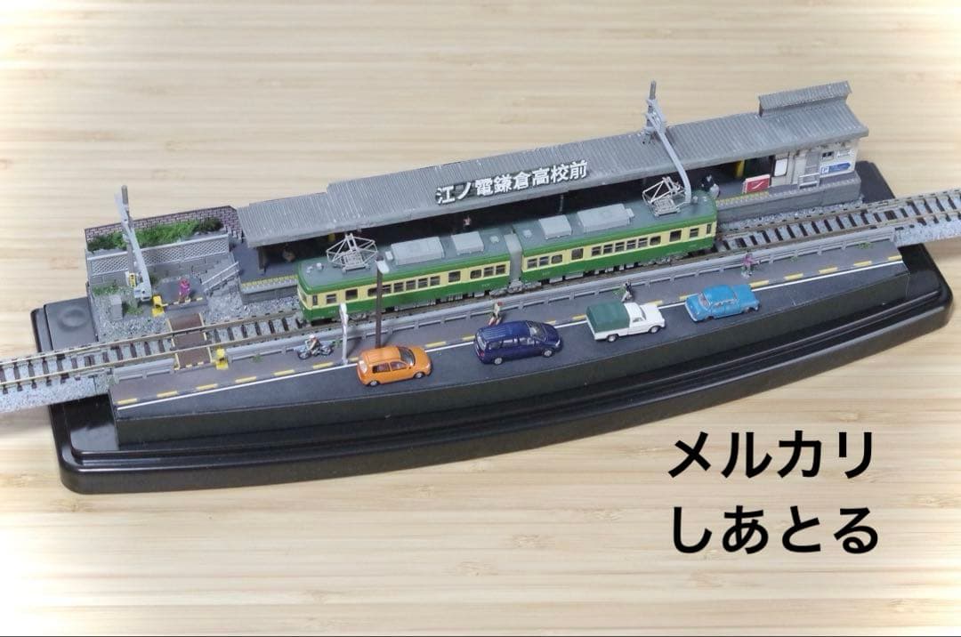 江ノ電 鎌倉高校前 鉄道ジオラマ展示台 Nゲージ Bトレ 鉄コレ 鉄道模型