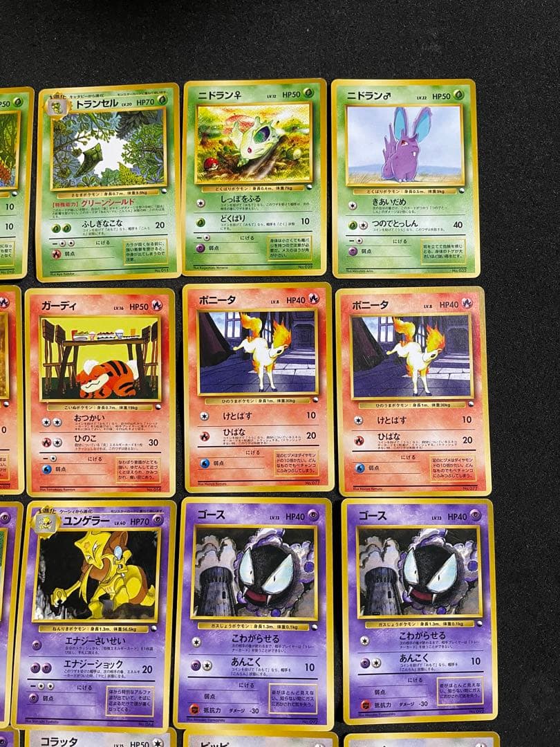 ポケモンカード 旧裏 クイックスターターギフト ノーマルカード 全66枚