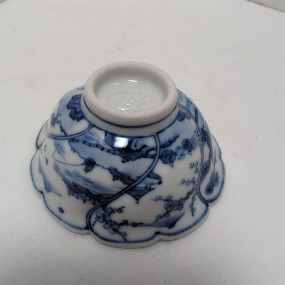 真葛 酒杯 捻祥瑞