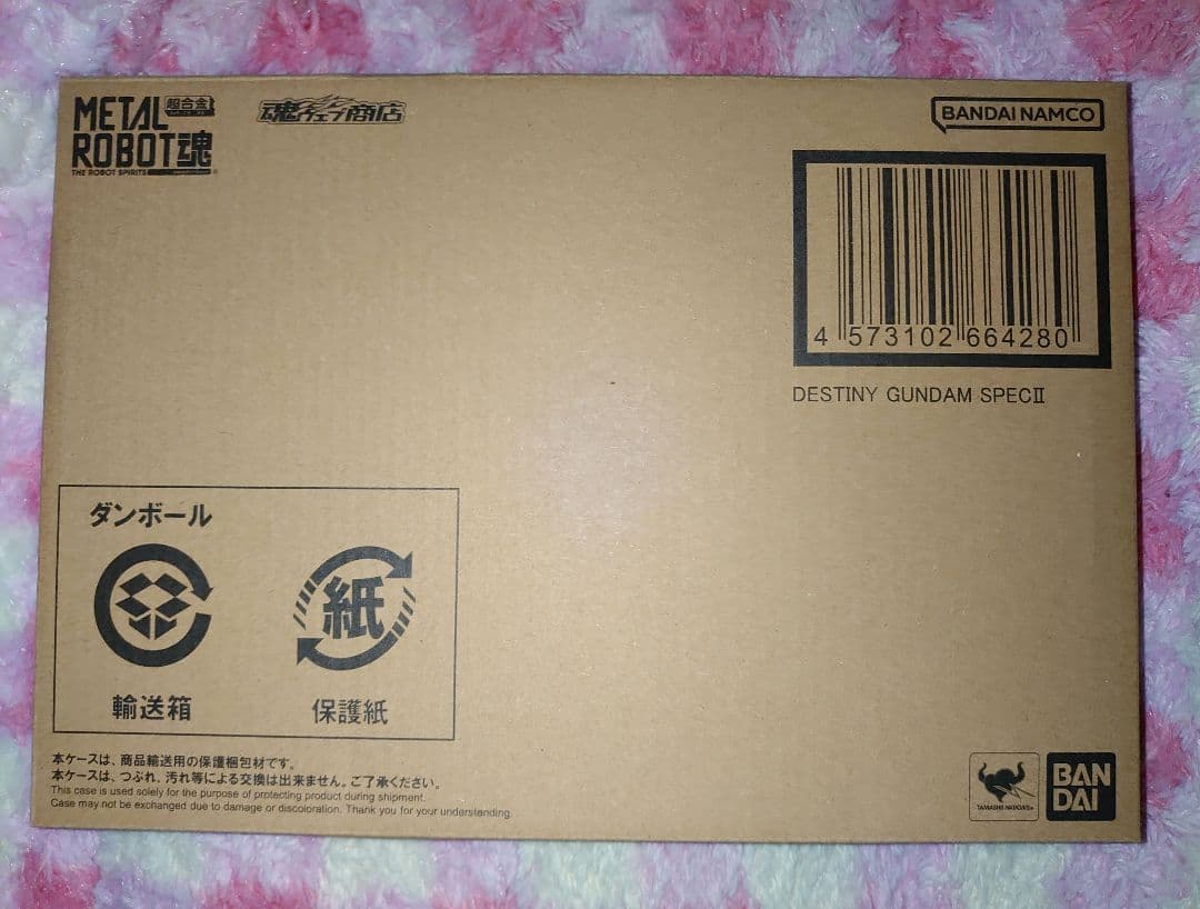 【新品】メタルロボット魂 デスティニーガンダム SpecⅡ METAL ROBOT魂 ＜SIDE MS＞ デスティニーガンダムSpecII【2次：2024年9