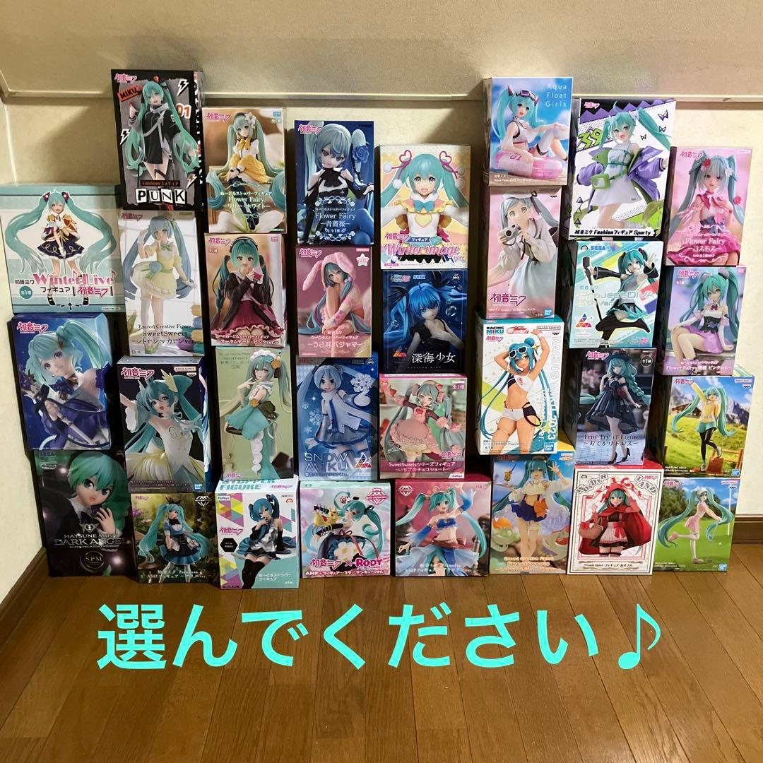 初音ミクフィギュア、選び売り 初音ミクフィギュアセット 初音ミク フィギュアセット｜Yahoo!フリマ
