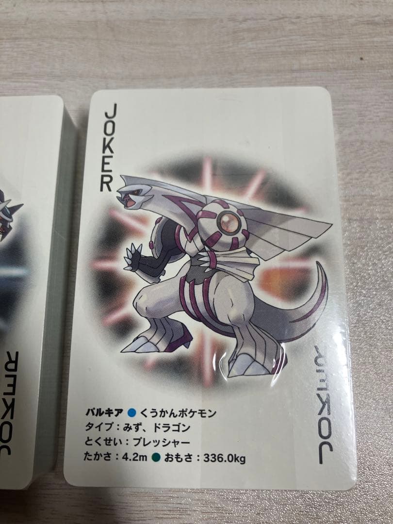 ポケモン ダイヤモンド パール トランプ 未開封 シュリンク付き