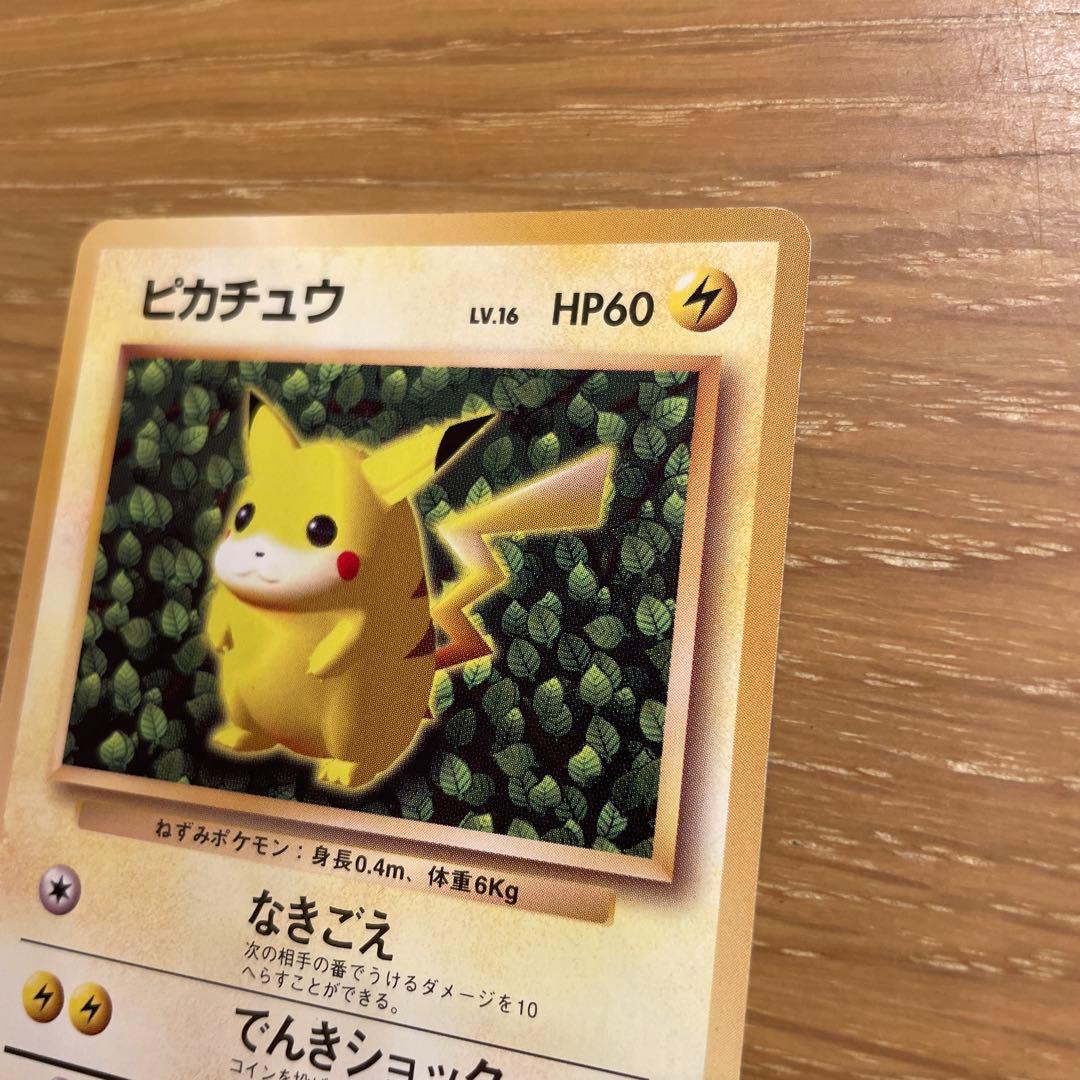 ポケモンカード旧裏　ピカチュウ　マークなし