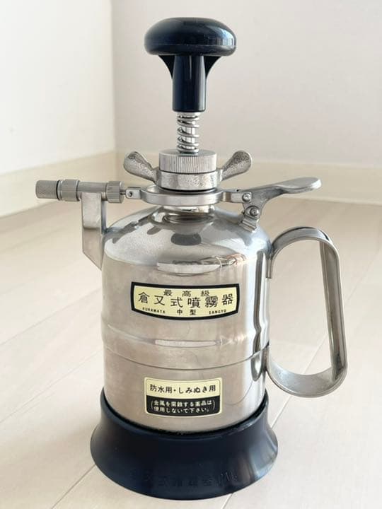クラマタ産業 倉又式噴霧器 中型 700ml
