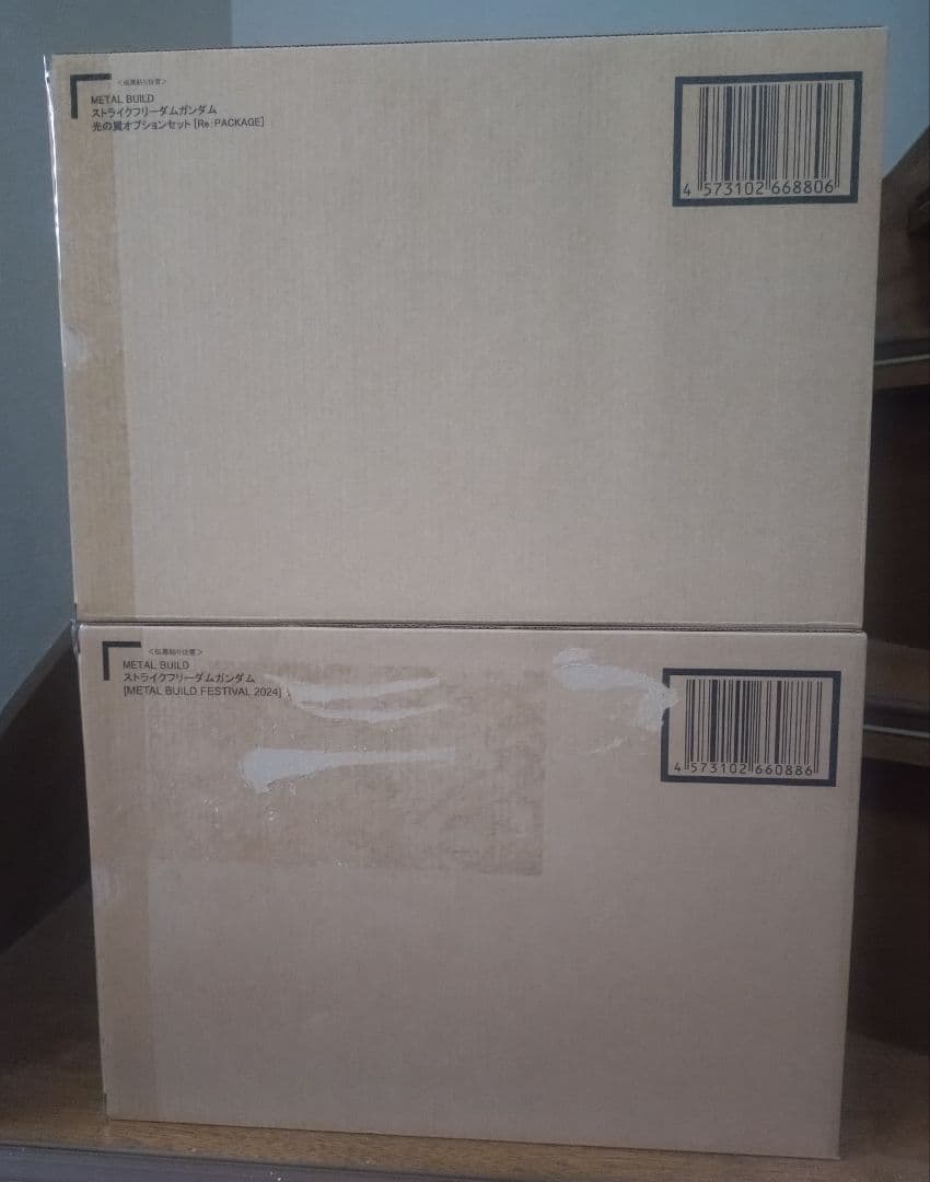 L BUILD ストライクフリーダム FESTIVAL 2024＋光の翼