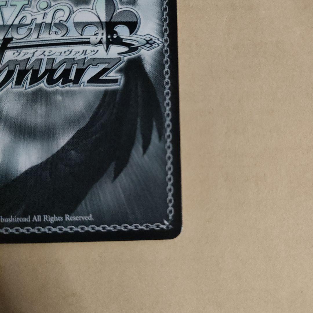 ヴァイス あおぎり高校 ぷわぷわぽぷら SEC