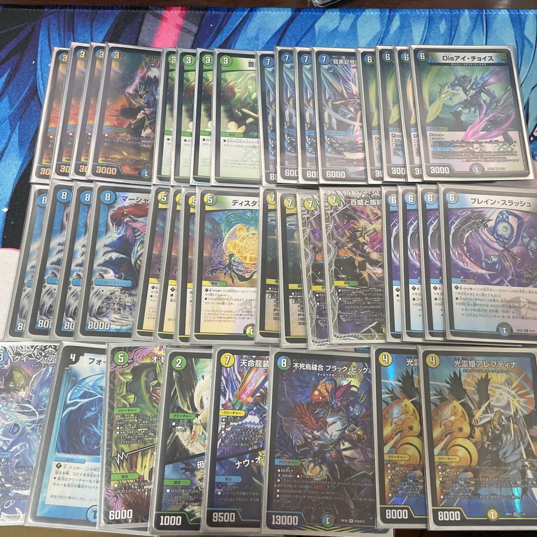 ブレスラチェイン デュエマ デッキ デュエルマスターズ ブレスラ